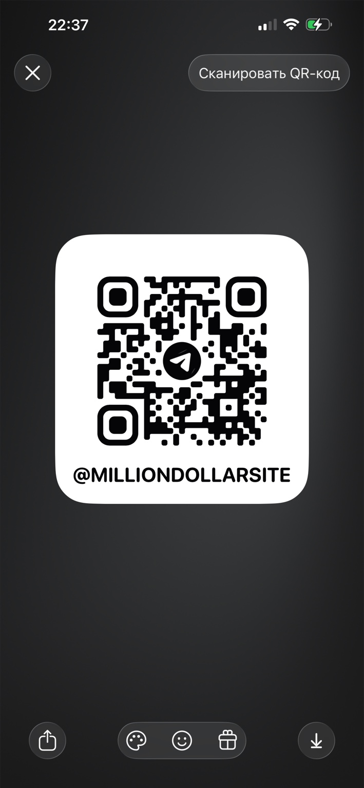 QR-код канала t.me/milliondollarsite